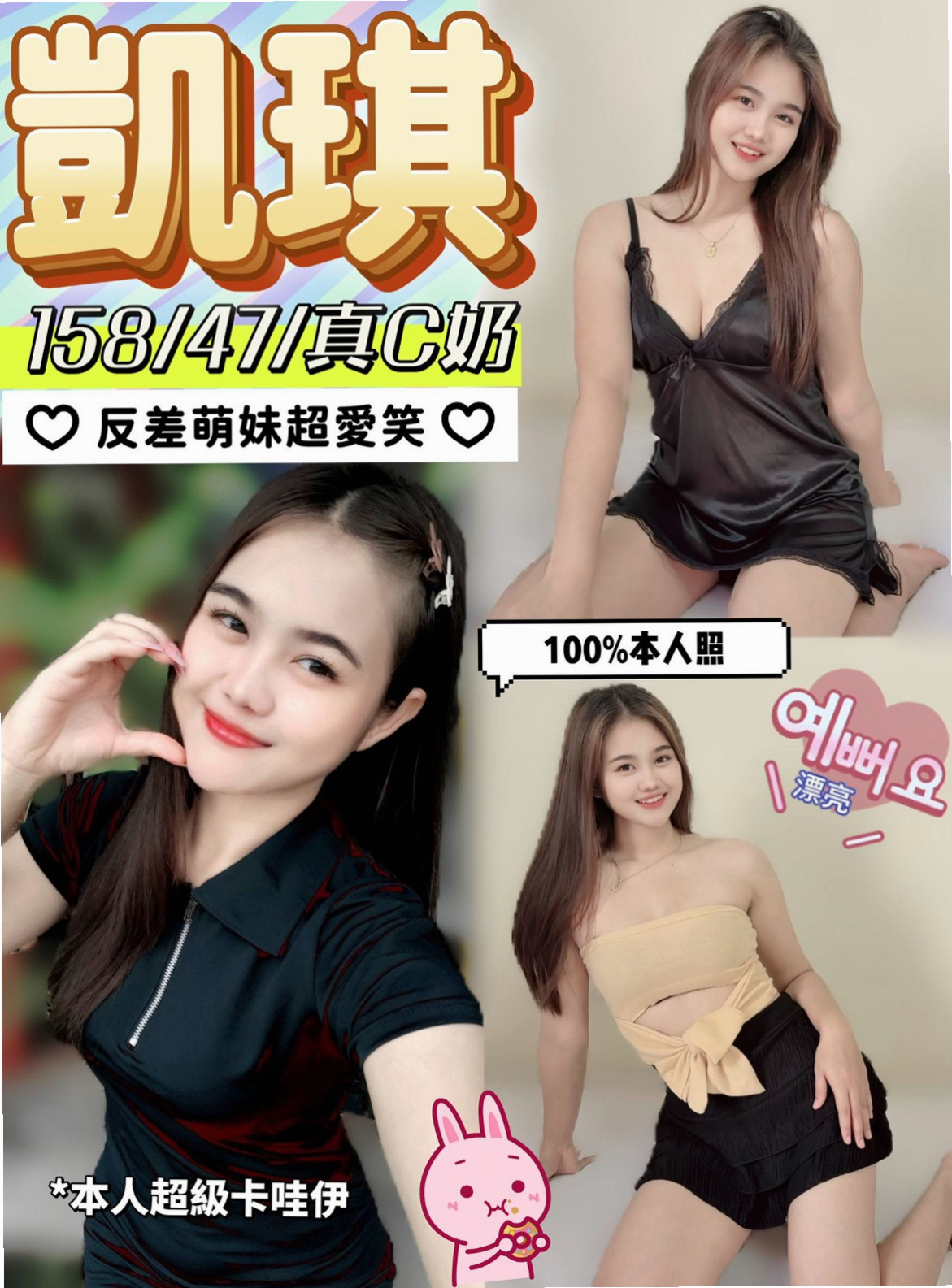 MISSION XX大學學妹丫|CMDR 藝子|神岡找茶|姿勢正常位 女士位 老漢推車 側位 幾乎都玩到了 還在按摩椅上正位超深 也有女上爽翻了|24歲|166cm|50kg|C罩杯